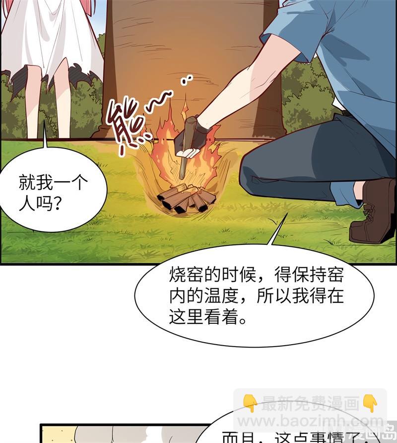 023 制作肥皂13