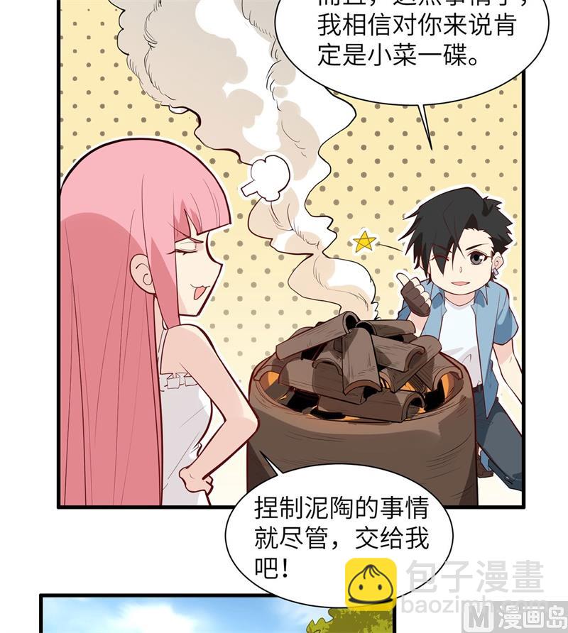 023 制作肥皂14