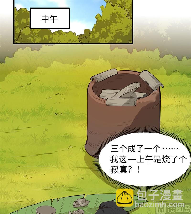 023 制作肥皂15
