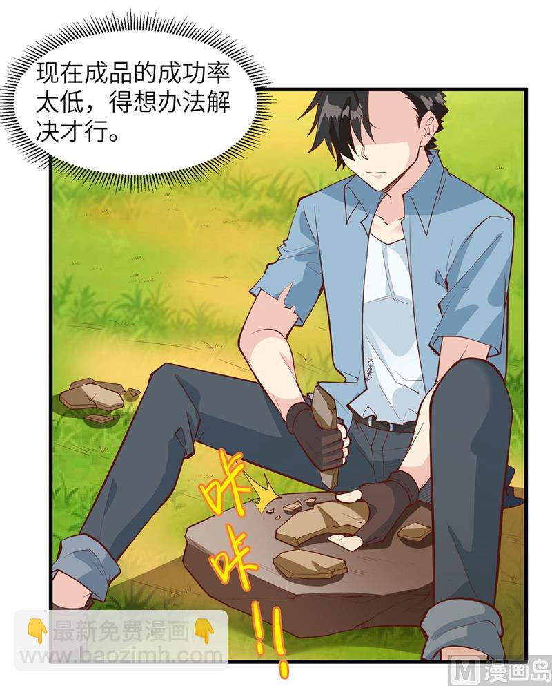 023 制作肥皂17