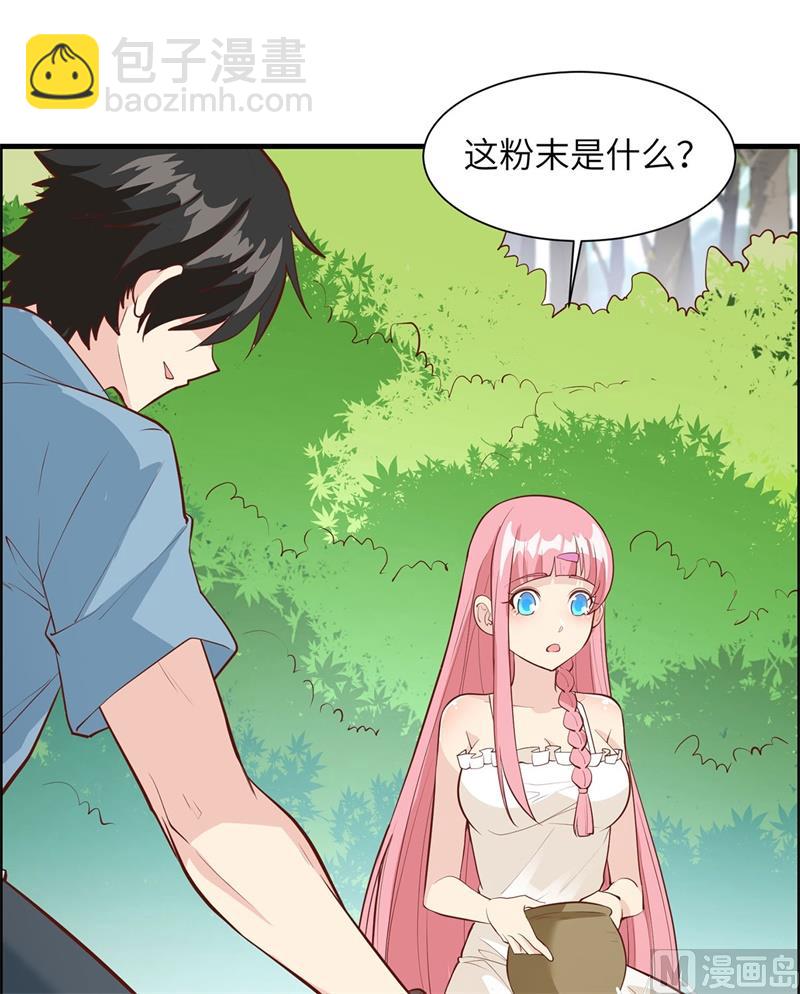 023 制作肥皂18