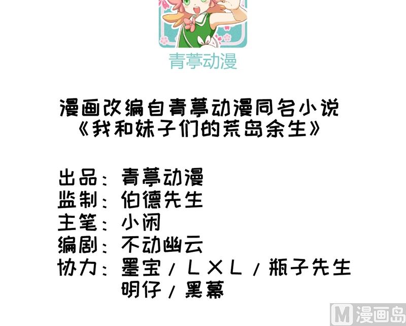 023 制作肥皂2
