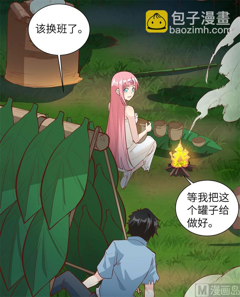 023 制作肥皂20