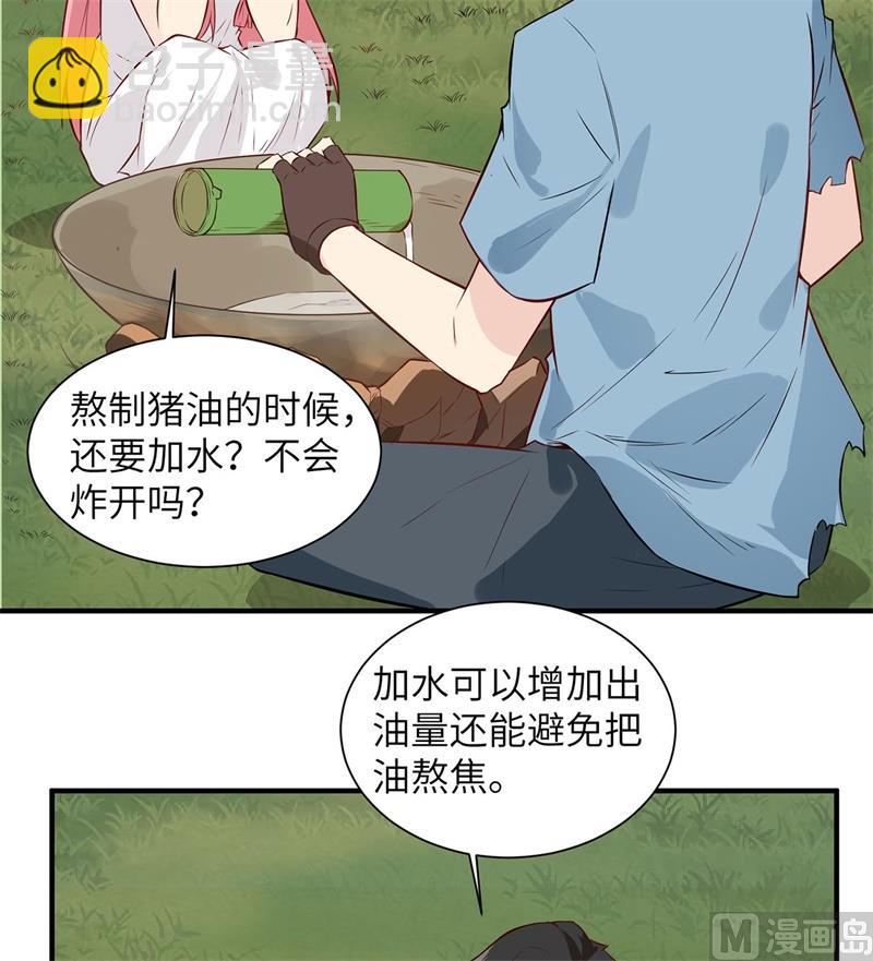 023 制作肥皂26