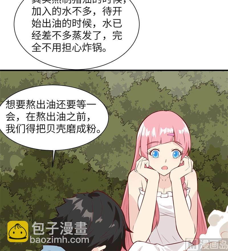 023 制作肥皂28
