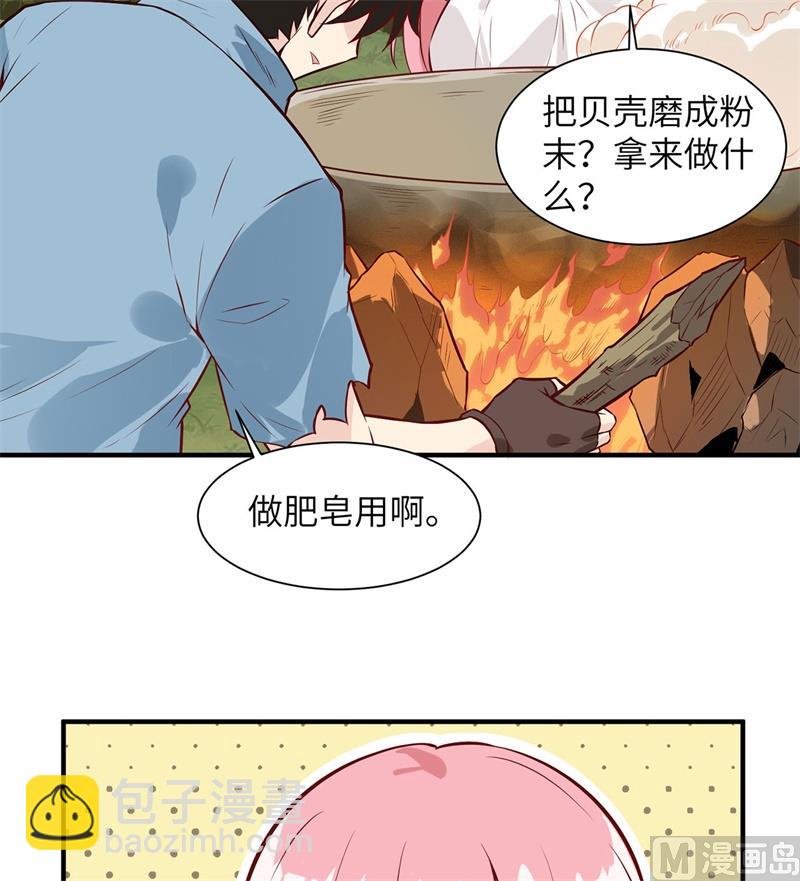 023 制作肥皂29