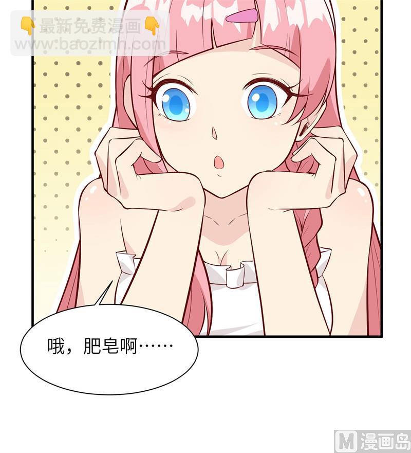 023 制作肥皂30