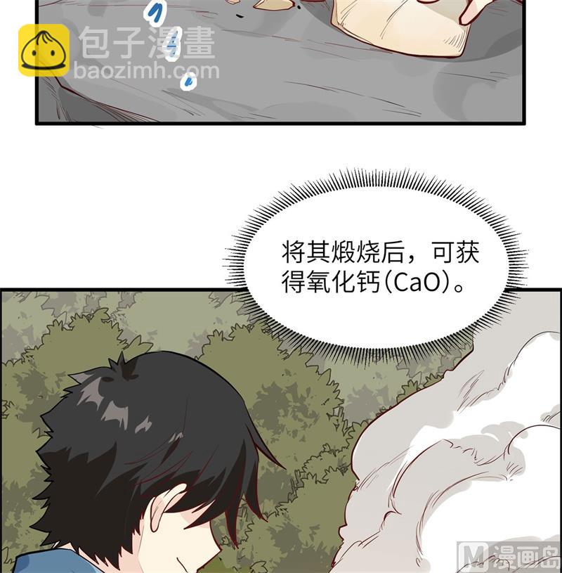 023 制作肥皂36