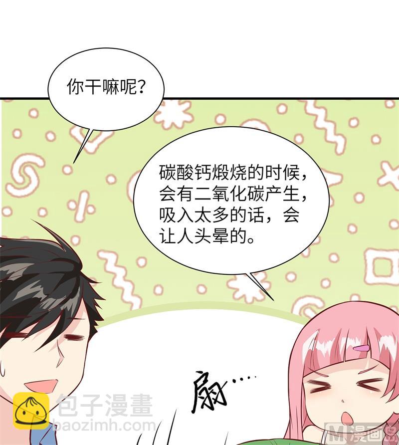 023 制作肥皂38