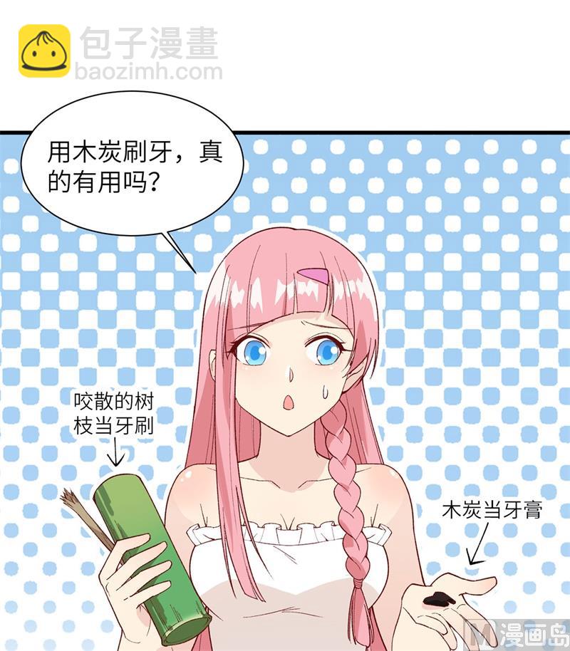 023 制作肥皂4