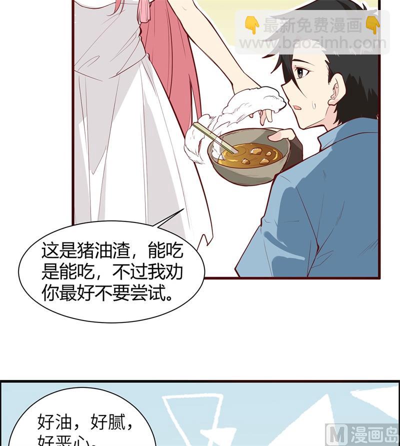 023 制作肥皂47