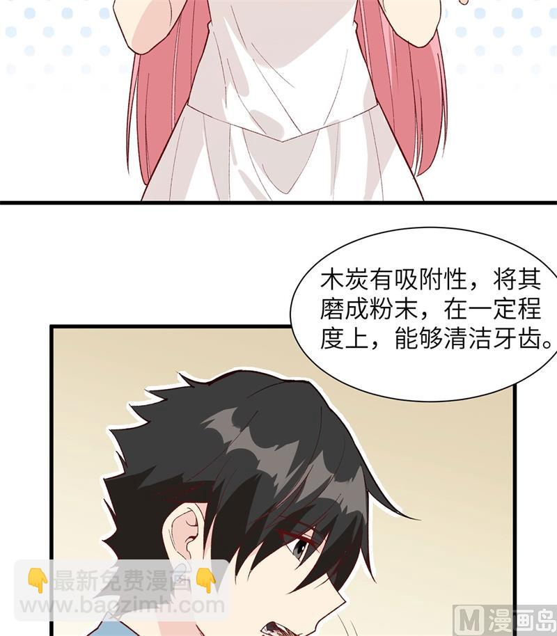023 制作肥皂5