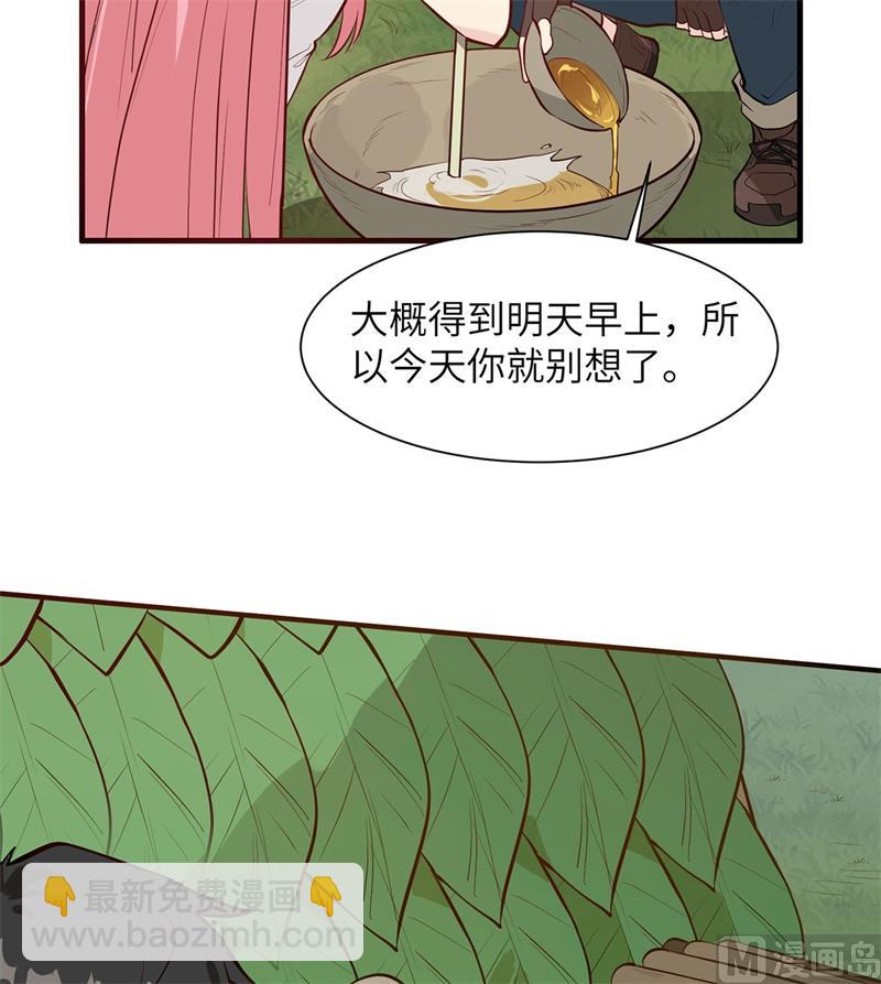 023 制作肥皂54