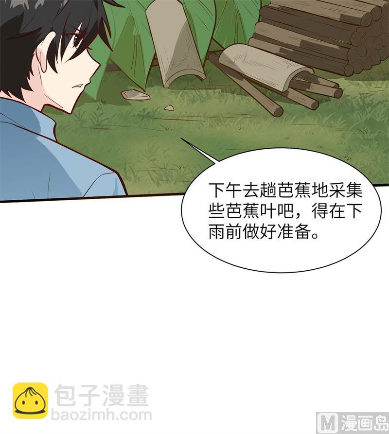 023 制作肥皂55