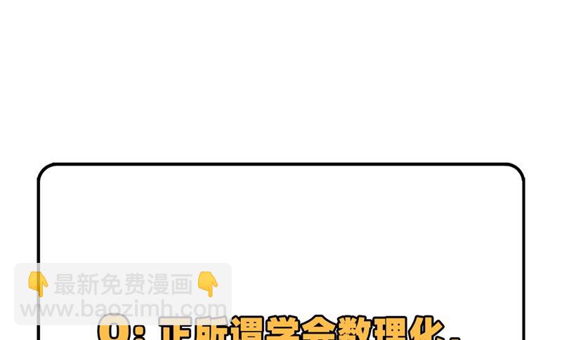 023 制作肥皂56