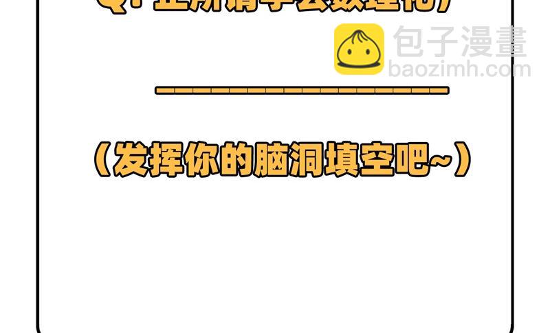 023 制作肥皂57