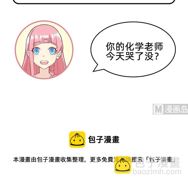 023 制作肥皂58
