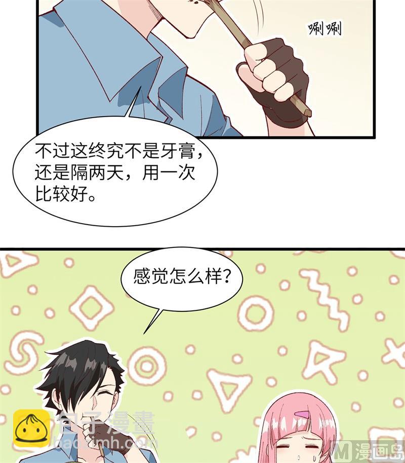 023 制作肥皂6