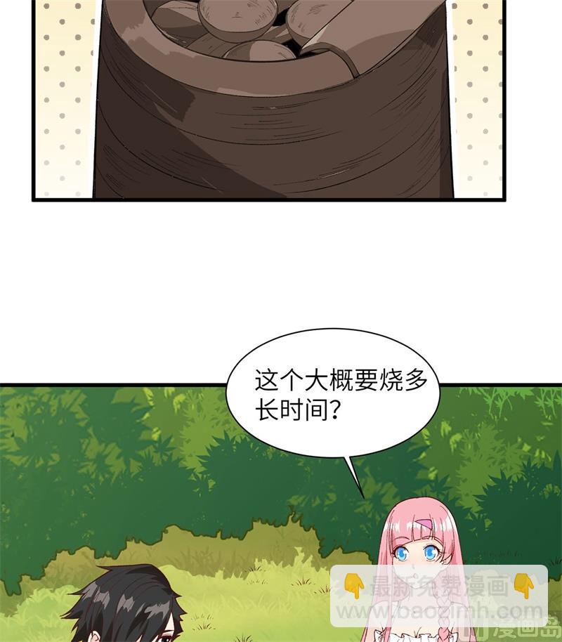 023 制作肥皂8