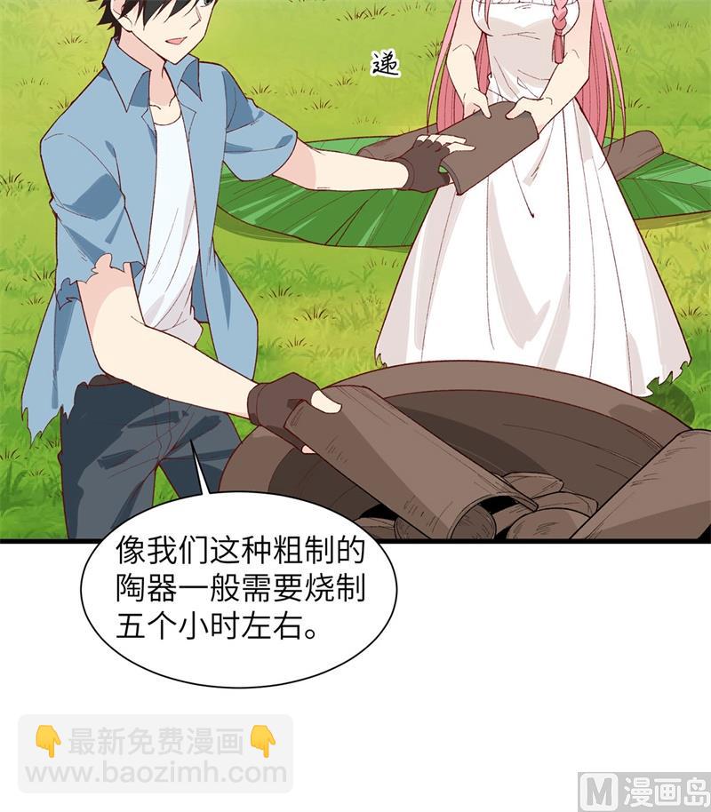 023 制作肥皂9