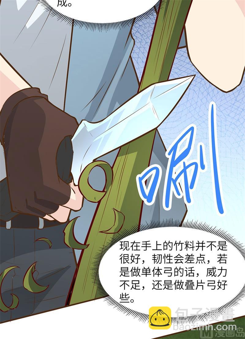 024 雨夜惊魂18