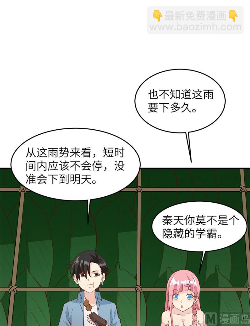 024 雨夜惊魂27