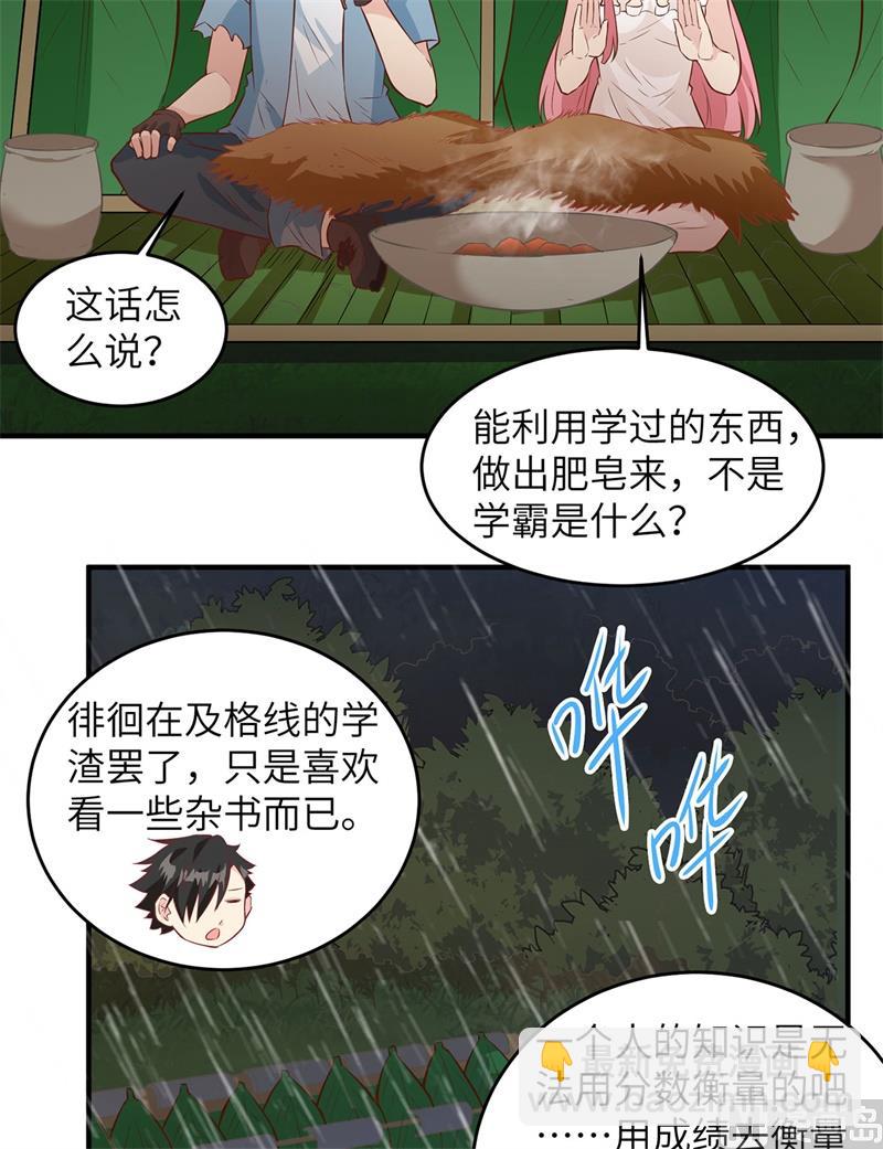 024 雨夜惊魂28