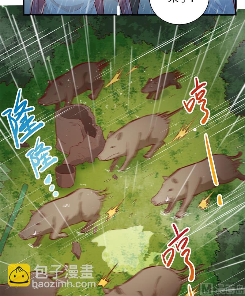 024 雨夜惊魂40