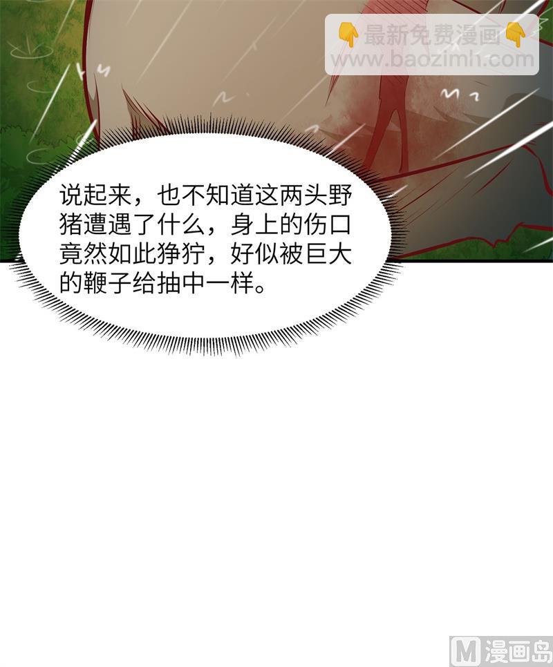 024 雨夜惊魂46
