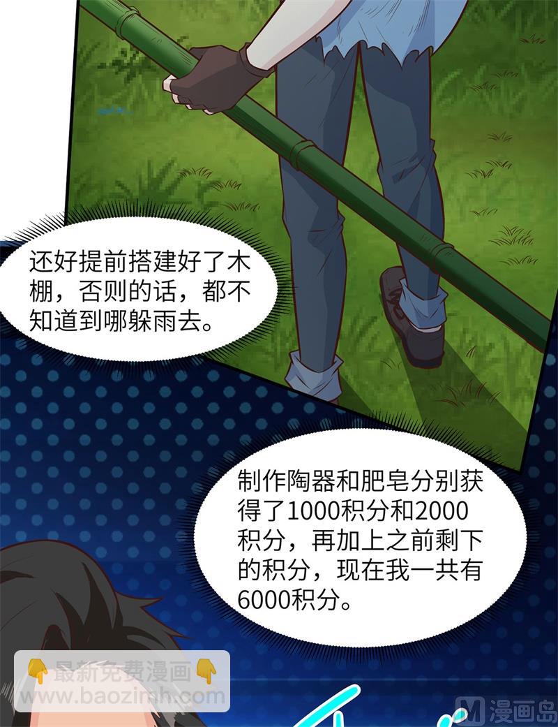 024 雨夜惊魂6