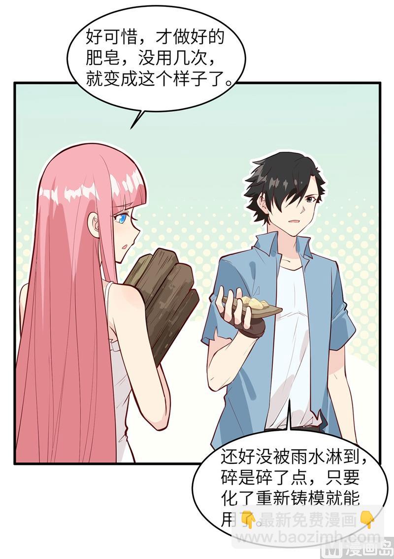 025 获取反曲弓21