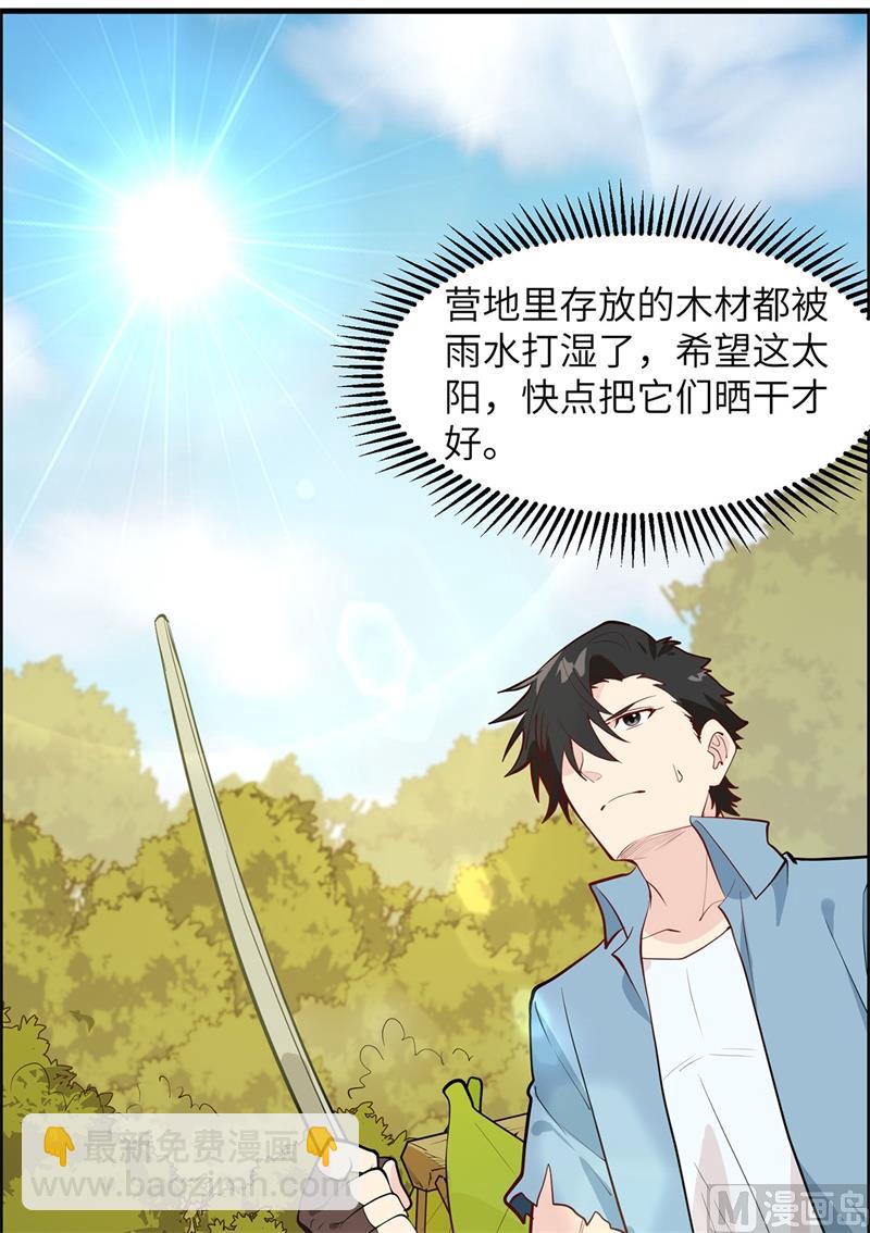 025 获取反曲弓22