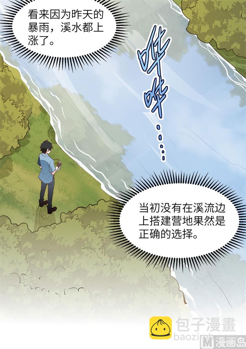 025 获取反曲弓26