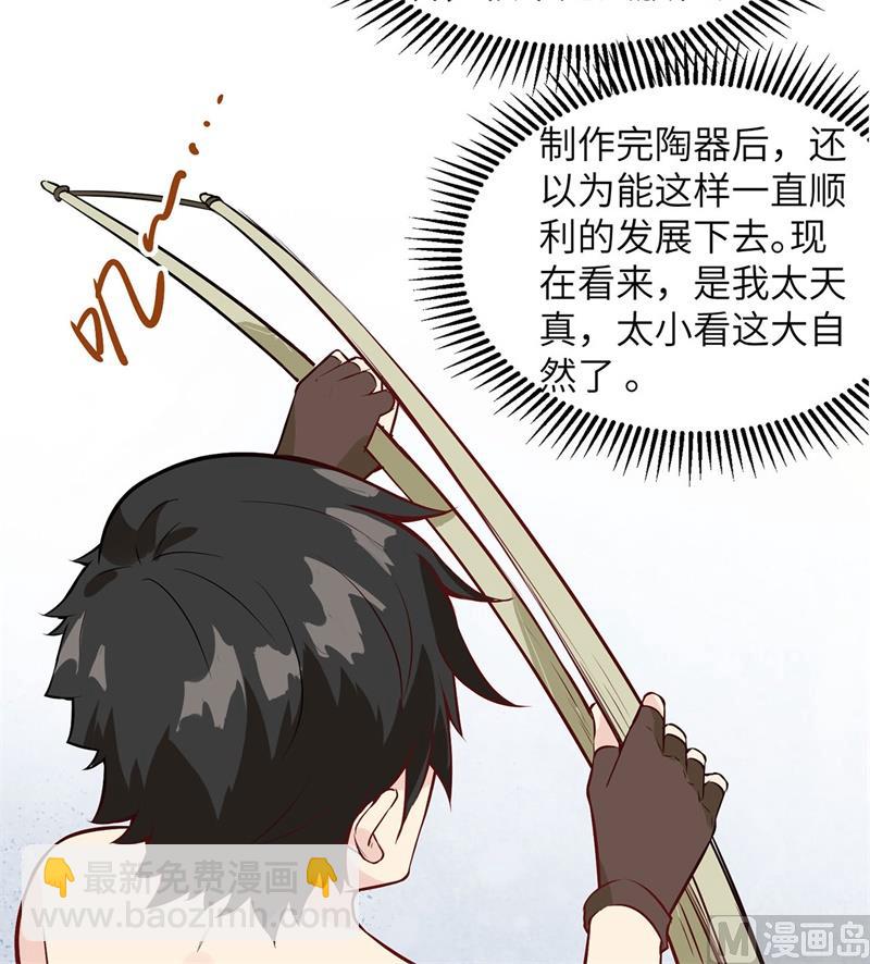 025 获取反曲弓33