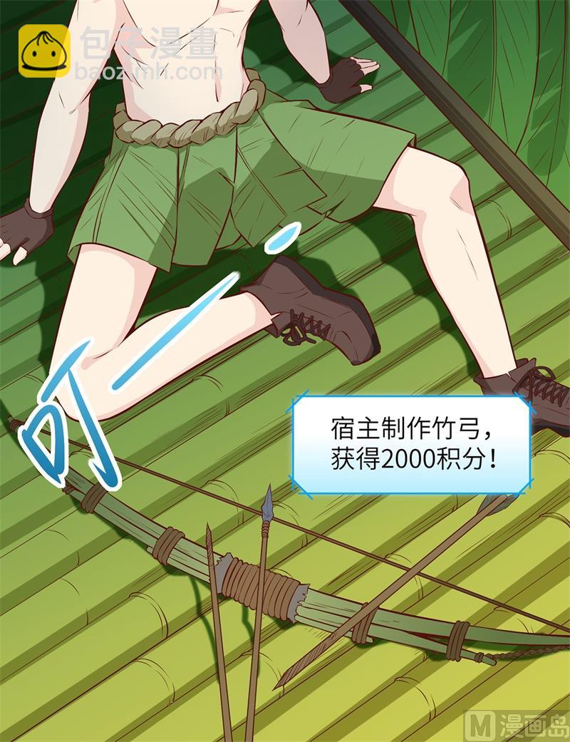 025 获取反曲弓46