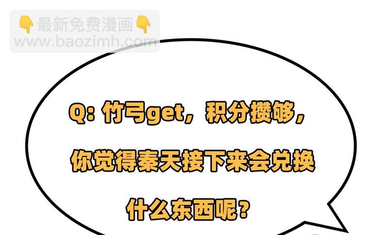 025 获取反曲弓47