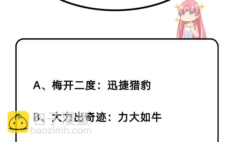 025 获取反曲弓48