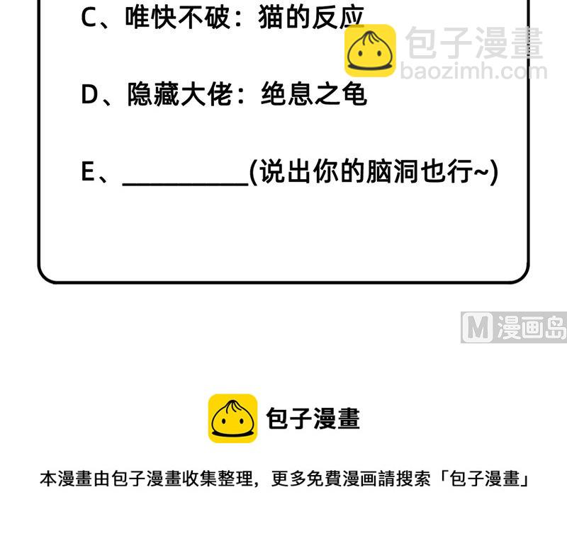 025 获取反曲弓49