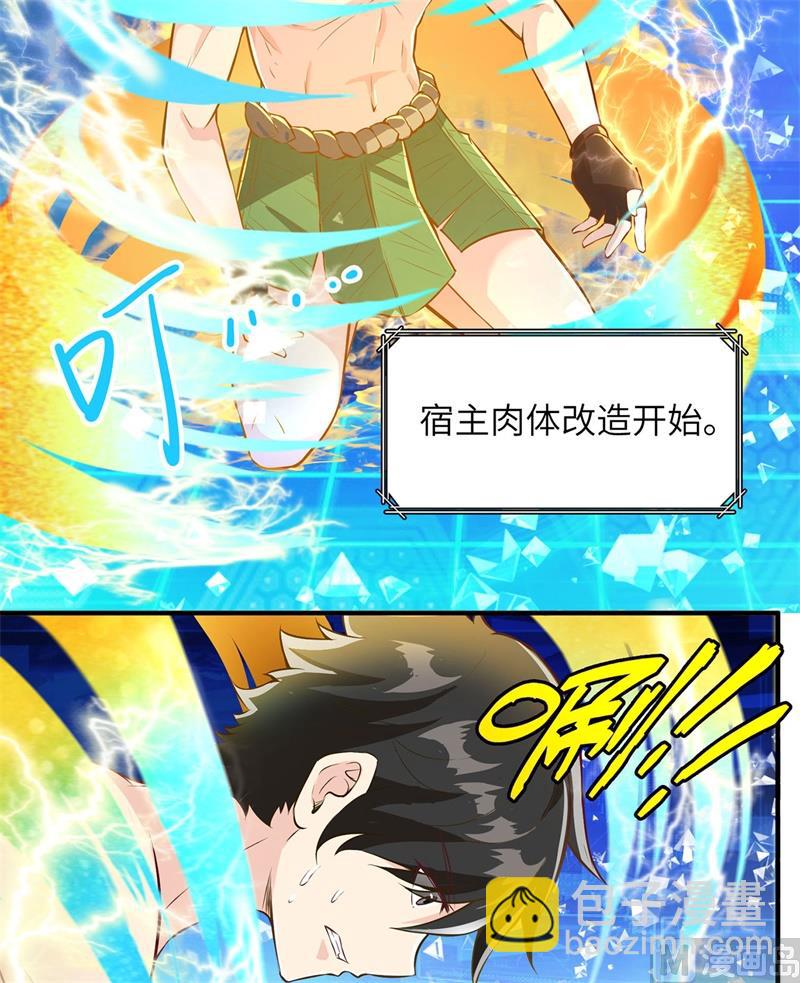 026 鸡界傻狍子10