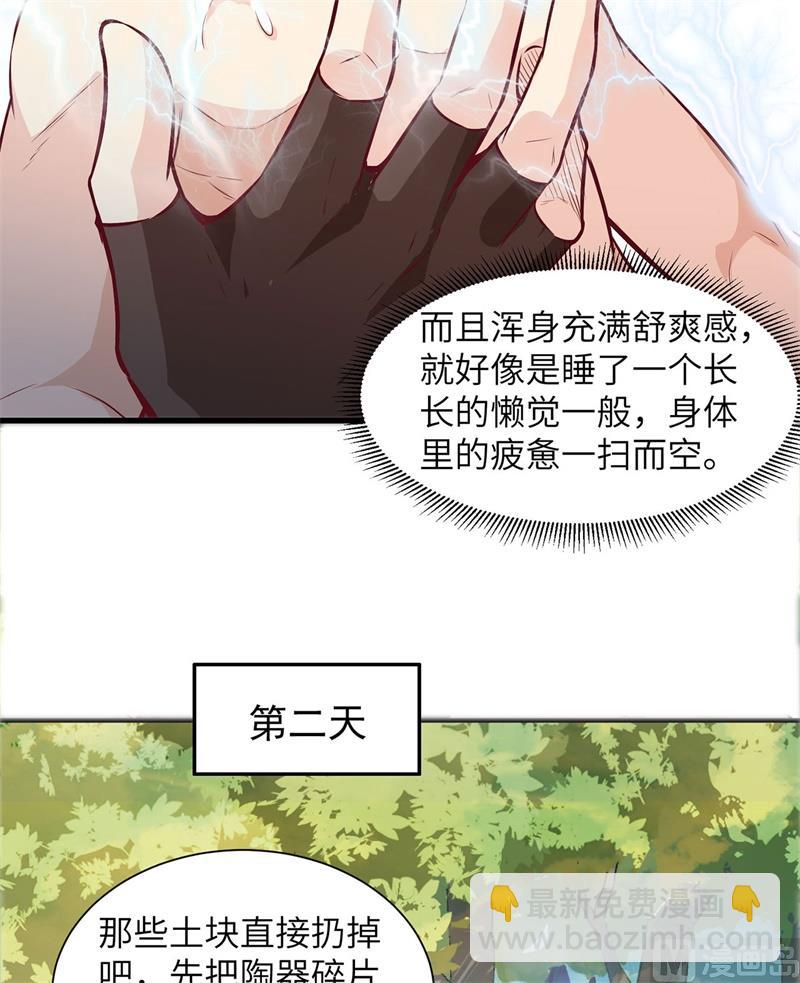 026 鸡界傻狍子12