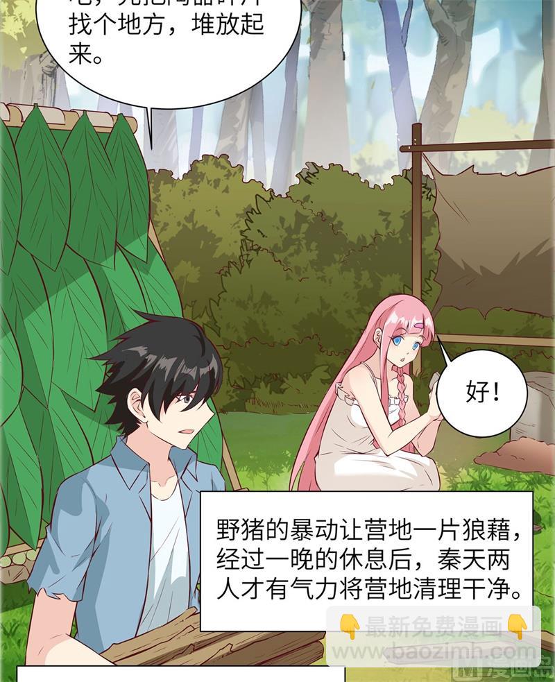 026 鸡界傻狍子13