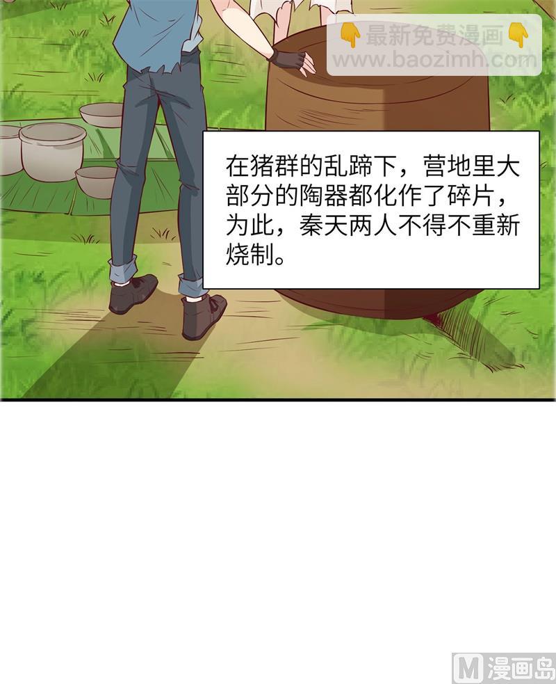 026 鸡界傻狍子15