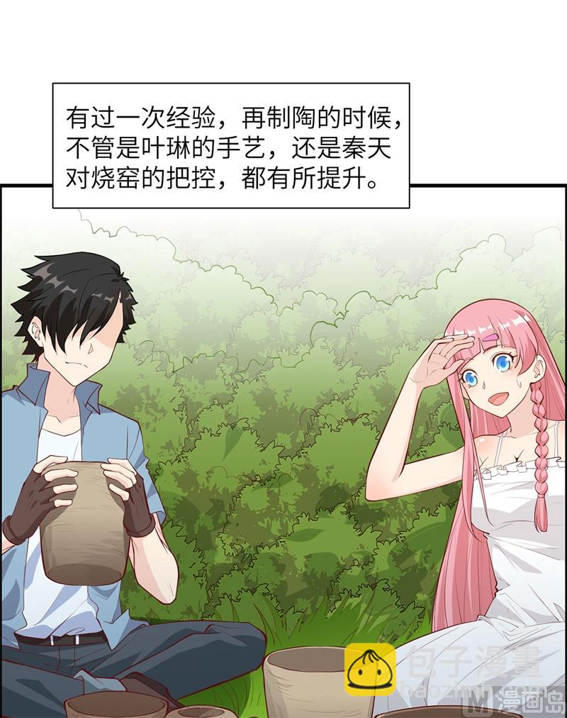 026 鸡界傻狍子16