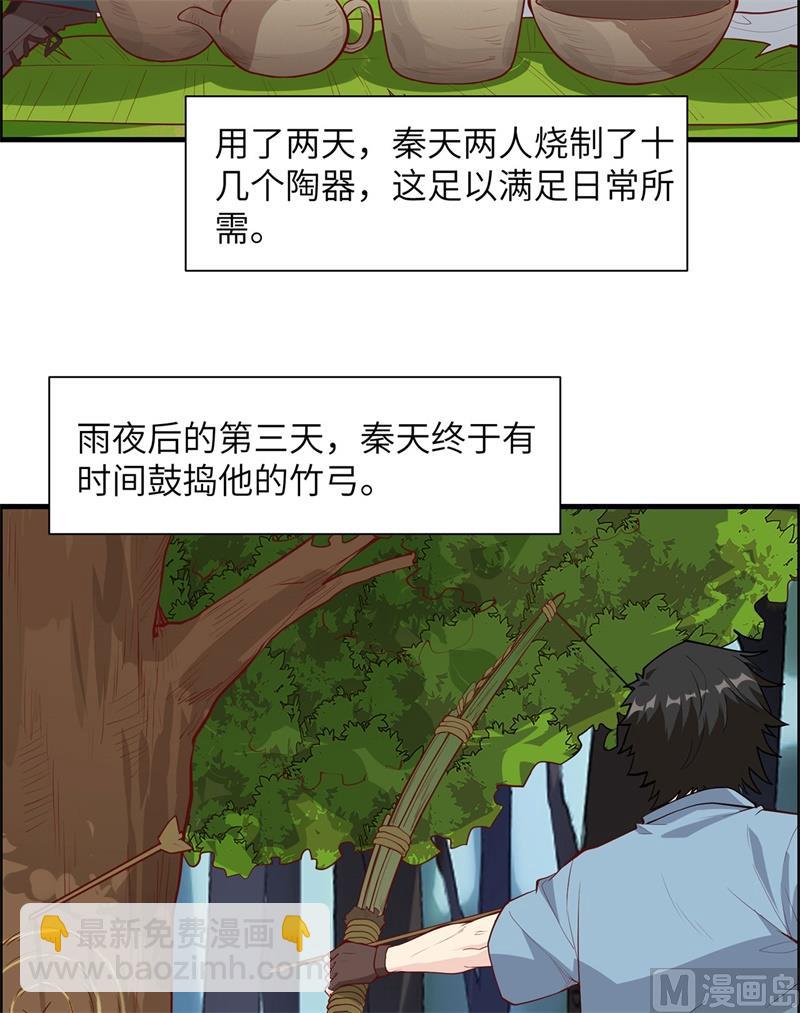 026 鸡界傻狍子17