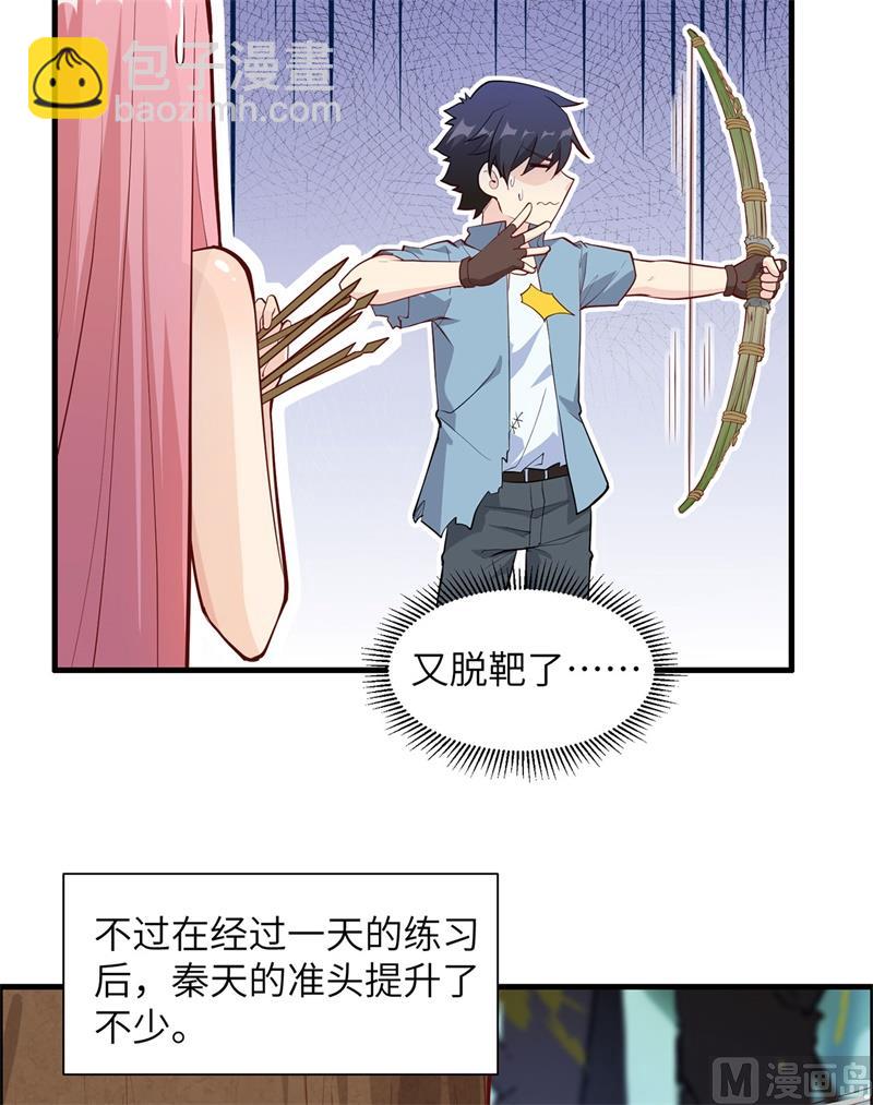 026 鸡界傻狍子19