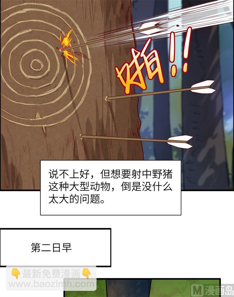 026 鸡界傻狍子20
