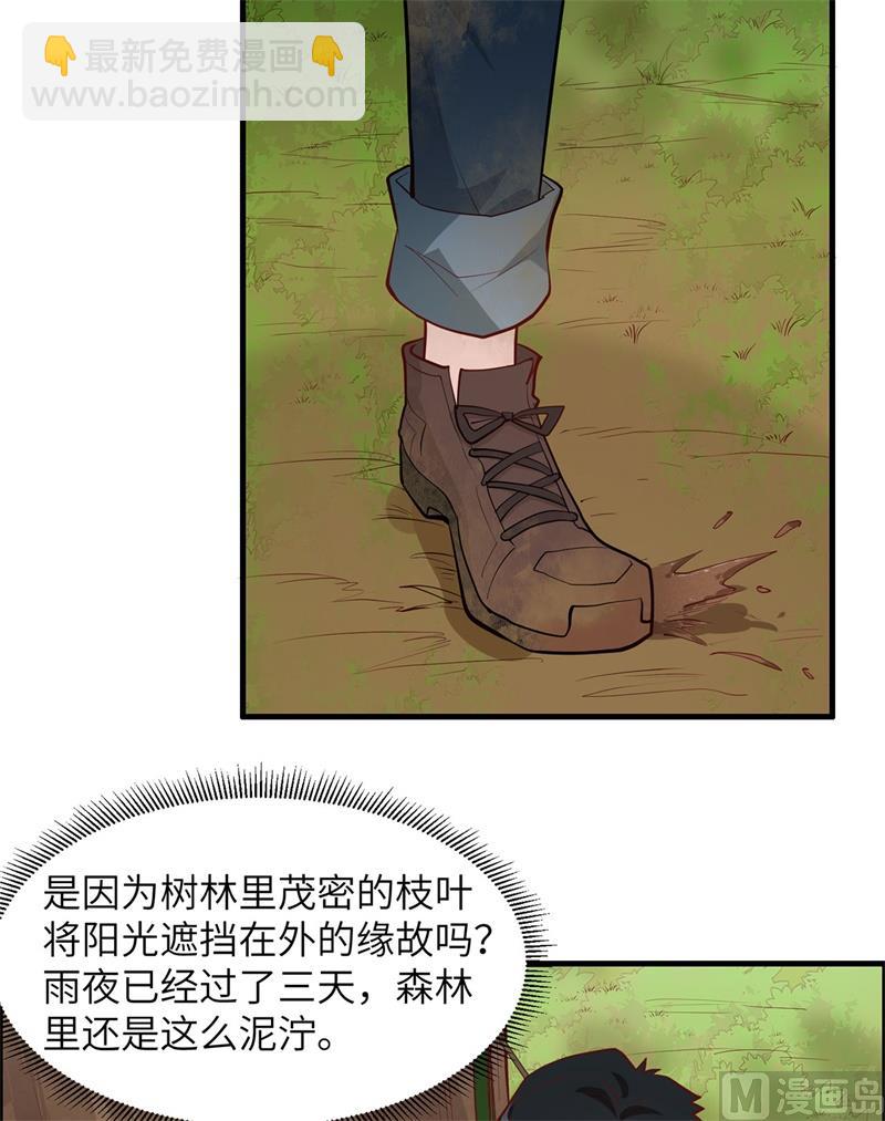 026 鸡界傻狍子21