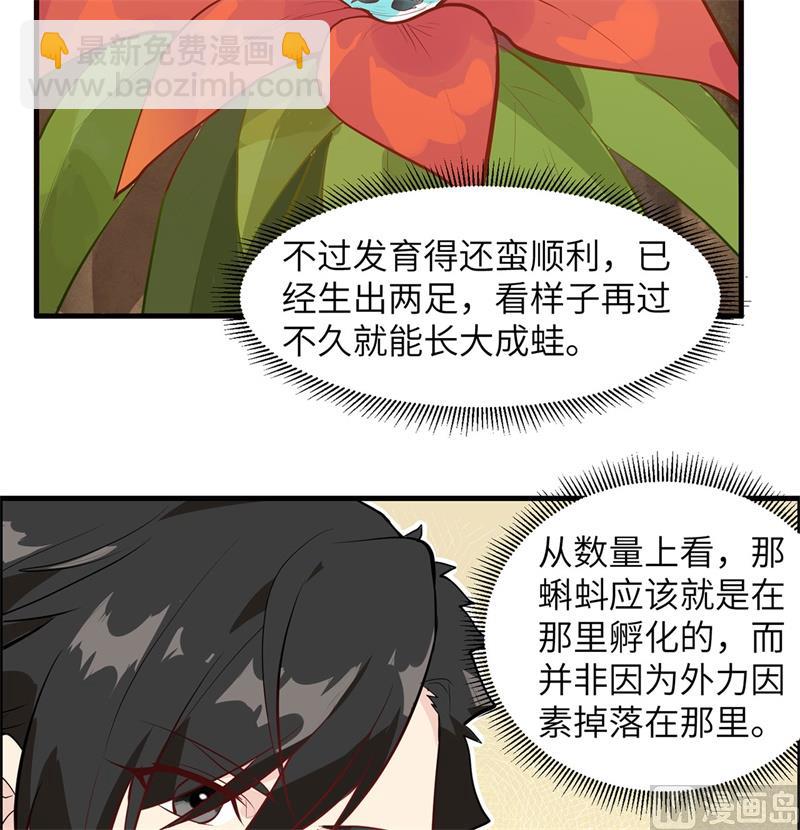 026 鸡界傻狍子25