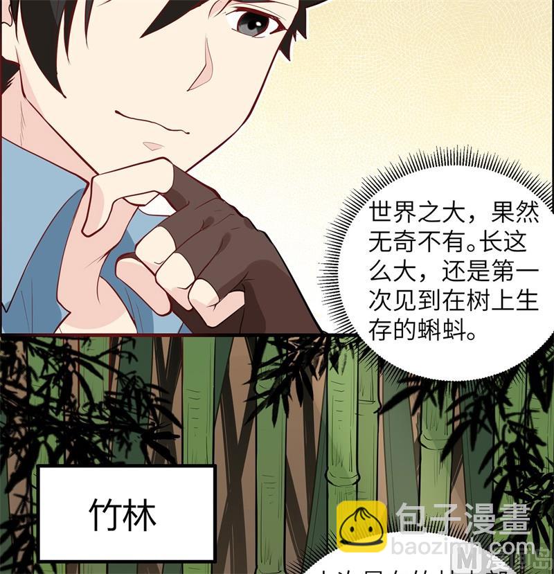 026 鸡界傻狍子26