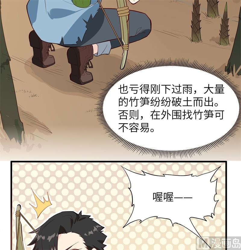 026 鸡界傻狍子28